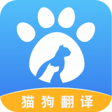 人貓人狗翻譯交流器v2.3.7