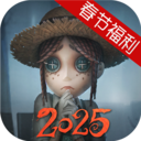 第五人格UC渠道服