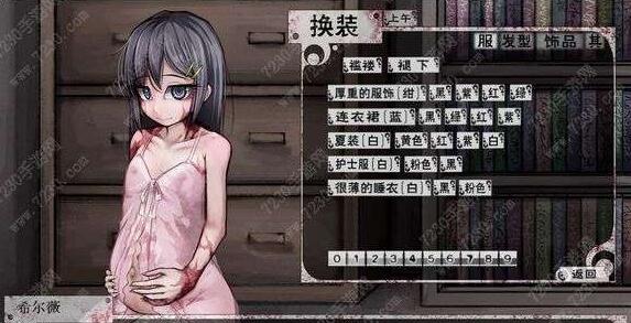 希爾微奴隸3.0怎么懷孕,希爾微奴隸3.0攻略